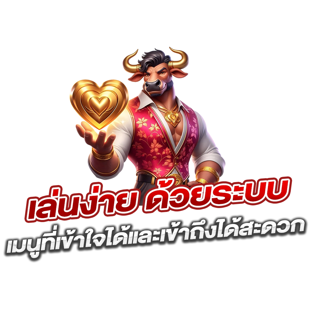 bungjack